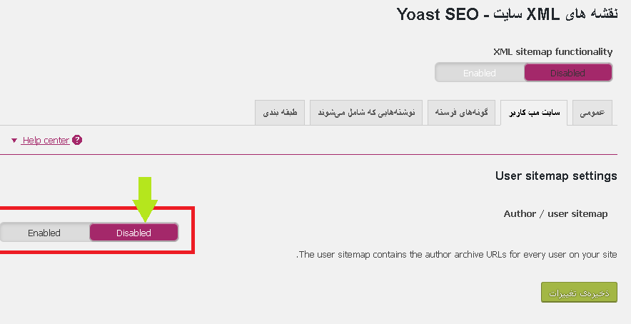 Yoast-SEO-XML-Site_User-Sitemap.png